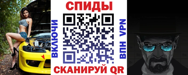 АМФЕТАМИН 98%  Кимры 
