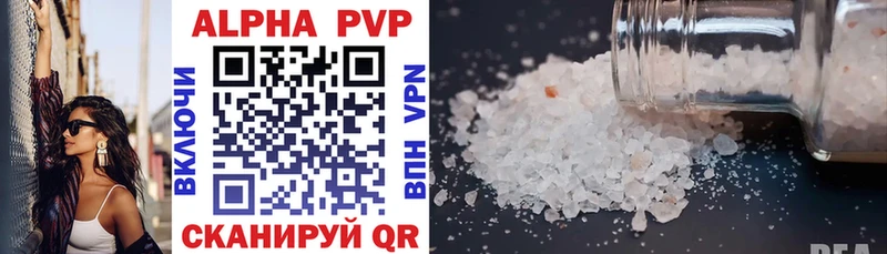 A-PVP крисы CK  Кимры 