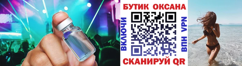 Бутират BDO 33%  darknet клад  Кимры 