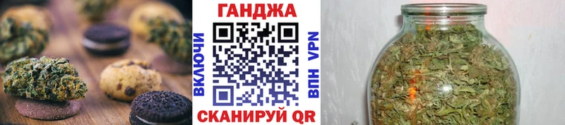 Печенье с ТГК марихуана Кимры