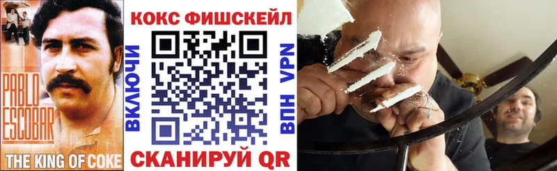 Кокаин Перу  kraken зеркало  Кимры  магазин продажи  