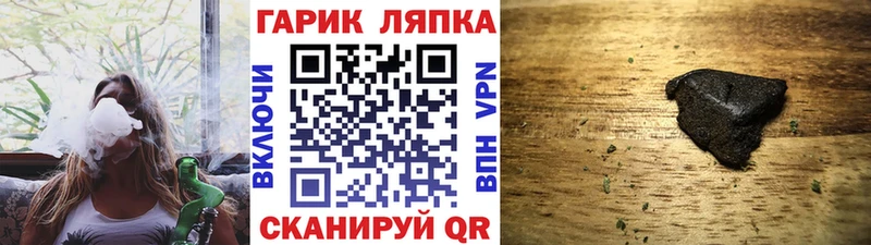 Гашиш Premium где можно купить наркотик Кимры