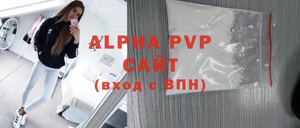 альфа пвп VHQ Алексин