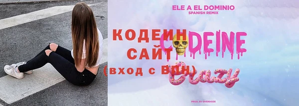 наркотики Алзамай