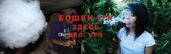 альфа пвп VHQ Алексин