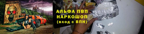 наркотики Алзамай