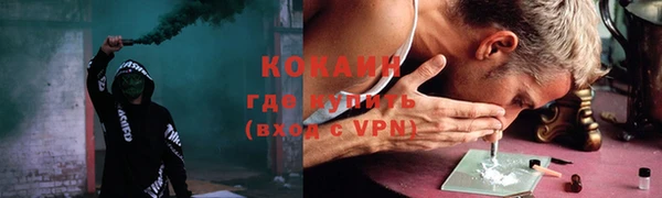 кокаин перу Алексеевка