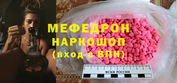 бутират Семёнов