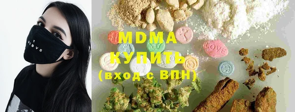 бутират Семёнов