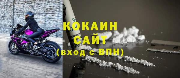 кокаин перу Алексеевка