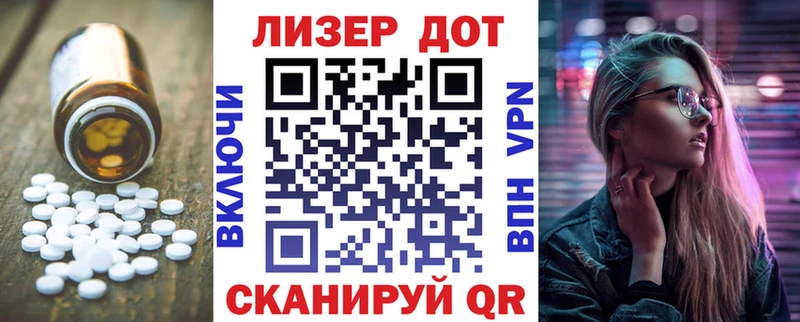 Лсд 25 экстази кислота  KRAKEN рабочий сайт  Кимры  где продают наркотики 