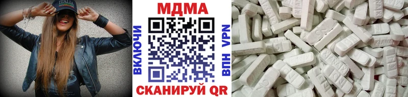 MDMA crystal Кимры