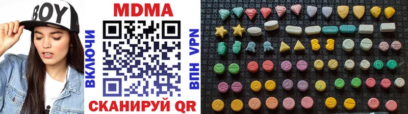 MDMA кристаллы  Кимры 