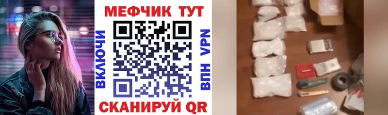 наркота  Кимры  Мефедрон кристаллы 