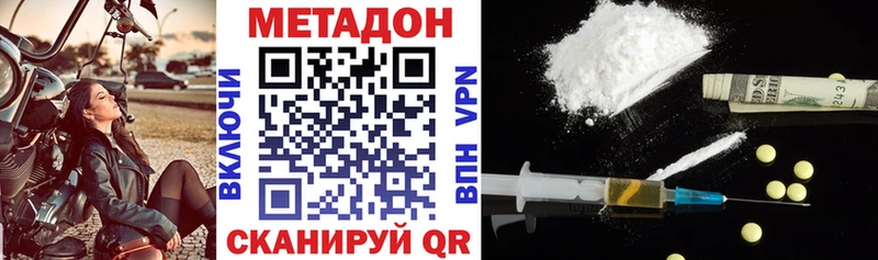 цены наркотик  Кимры  mega вход  МЕТАДОН белоснежный 