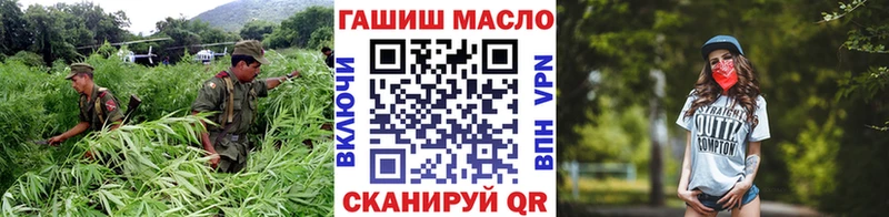ТГК вейп с тгк сколько стоит Кимры