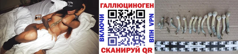 Галлюциногенные грибы мухоморы  Кимры 